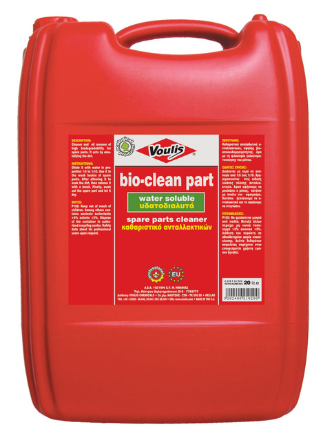 bio-clean part